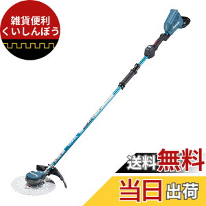 �y���������z�}�L�^(makita) �[�d�������@ 2�O���b�v 36V �o�b�e���E�[�d��ʔ� MUR368WDZ