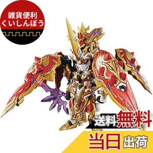 �y���������zBANDAI SPIRITS(�o���_�C �X�s���b�c) SD�K���_�� �O���n���` 渐�N�V���g���� �F�����ς݃v�����f�� BAS5057611