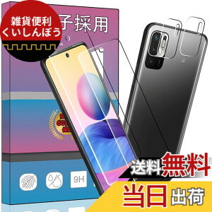 �y���������z�y4���� ��F�؁�z2�� For Xiaomi Redmi Note 10 JE / Redmi Note 10T 6.5�C���` �p�̃K���X�t�B���� + 2�� au Note 10 JE / Note 10T SoftBank �J���� �ی�t�B���� ���{���Ɏq�f��AGC�� �����ߗ� �����^ 