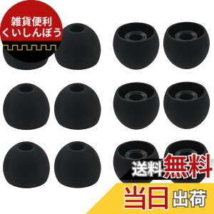 �y���������zA-Focus �C���[�s�[�X �C���[�`�b�v L�T�C�Y 12�Z�b�g ���a 4mm ARKARTECH T6�C PALOVUE Earflow Lightning�CAnker SoundBuds Slim�CSoundPEATS(�T�E���h�s�[�c)�C���C���[�C���z�����̓��a�_�C����4mm