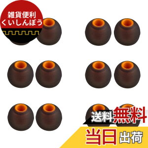 �y���������zA-Focus �C���[�s�[�X WF�]1000xm4�^WF�]1000xm3�^WF�]C500 JBL T110BT�CJBL T290�CJBL T210�CEstavel�CAmendo�CNEWSTYLE�CPZX�����a�_�C����4.0mm�̃C���z���ɑΉ� �n�C�u���b�h�C���[�s�[�X �C���[�`�b