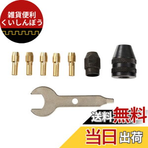 �y���������zUID �v���N�\��(Proxxon)�~�j���[�^�[ �݊��`���b�N & �R���b�g8�Z�b�g �v���N�\�����f��NO.27110�ENo.27119�ENo.28400�ENo.28405�ENo.28472�ENo.28473�ENo.28510�ENo.28511�ENo.28515�ENo.28525 �Ή� �`