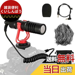 �y���������zMoukey �J�����}�C�N �O�t���}�C�N vlog 3.5mm�ϊ��P�[�u�� �X�}�[�g�z��/�r�f�I/Vlog/Canon/Nikon/Sony�J�����ڑ� (�r�f�I�J�����p) DSLR MCm-1