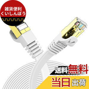 �y���������z2m Veetop CAT7 LAN�P�[�u�� �J�e�S���[7 �t���b�g ���� 10Gbps 750MHz STP �����b�L�R�l�N�^ RJ45 ��d�V�[���h �ܐ܂�h�~ �L��wi-fi�P�[�u�� �p�\�R�� PC PS3 PS4 PS5 Xbox���ɑΉ���񂯁[�Ԃ�