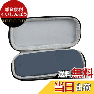 �y���������z�}�C�N���\�t�g Surface Arc Mouse��p�ی엷�s���[�L�������O�P�[�X-Hermitshell (�u���[)