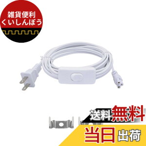 �y���������zSinLoon T5 T8 LED ���C�� �R�l�N�^ �d�� �R�[�h LED �`���[�u �d�� ���� �R�[�h �I��/�I�t �X�C�b�`�t�� US LED�p LED T5 T8 ���C�g �`���[�u �����^ LED �Ɩ� ��� ���� �P�[�u�� ���C�� (3��