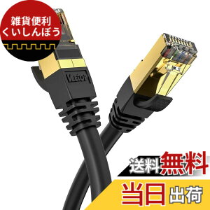 �y���������z3m Veetop CAT8 LAN�P�[�u�� �J�e�S��-8 ������ �h�� ��R �ϖ� �ό� ���c�� RJ45�R�l�N�^ �M�K�r�b�g 40Gbps 2000MHz 26awg �ܐ܂�h�~ ��d�V�[���h �p�\�R�� �L��lan�P�[�u�� PS4 PS5�Q�[��