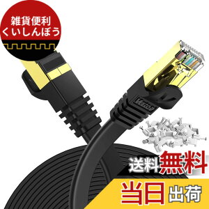 �y���������z25m Veetop CAT7 LAN�P�[�u�� �J�e�S���[7 �t���b�g ���� 10Gbps 750MHz STP �����b�L�R�l�N�^ RJ45 ��d�V�[���h �ܐ܂�h�~ ADSL��� ����� �L�������P�[�u�� wi-fi���[�^�[ �p�\�R�� ���f��