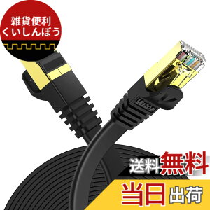 �y���������z1.5m Veetop CAT7 LAN�P�[�u�� �J�e�S���[7 �t���b�g ���� 10Gbps 750MHz STP �����b�L�R�l�N�^ RJ45 ��d�V�[���h �ܐ܂�h�~ �L��wi-fi�P�[�u�� PS3 PS4 PS5 Xbox���ɑΉ���񂯁[�Ԃ�