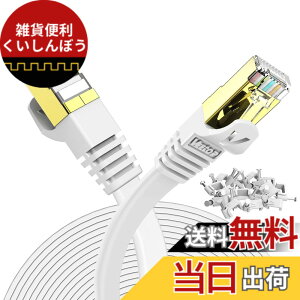 �y���������z30m Veetop CAT7 LAN�P�[�u�� �J�e�S���[7 �t���b�g ���� 10Gbps 750MHz STP �����b�L�R�l�N�^ RJ45 ��d�V�[���h �ܐ܂�h�~ ����� �L�� wi-fi�P�[�u�� �p�\�R�� ���f�� ���[�^�[ PS4 PS5 Xbox��