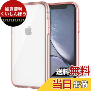 �y���������zJETech iPhonexr �P�[�X (6.1�C���`��piPhone XR) ���΂݂Ȃ� �Ռ��z�� �o���p�[�J�o�[ �����h�~ �N���A�o�b�N (���[�Y�S�[���h)