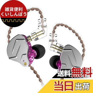 �y���������zKZ ZSN Pro �d�ቹ �C���z�� 1BA+1DD�𓋍� �n�C�u���b�h�C���z�� �J�i���^ ���Չ��� �C���z�� ���؃C���z�� 2pin ���P�[�u�� �\ �W�������~���t�F�C�X�v���[�g���� 3.5mm �v���O (ZSN 