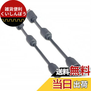 �y���������zXUKEKOY �����p�h���O��USB�����P�[�u�� 2�{�p�b�N Xbox 360�L���R���g���[���[�p - �_�[�N�O���[