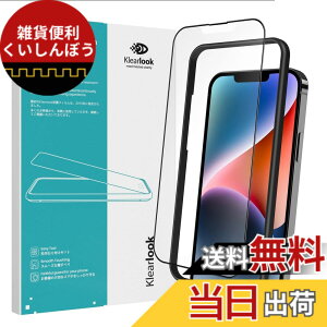 �y���������zKlearlook iphone 16e / 14 / 13 / 13 Pro �p �A���`�O���A �K���X �t�B���� �u�Q�[���D���l�n��v 6.1�C���` �ی�t�B���� �S�ʕی� �P�[�X�Ɋ����� �T���T�� ���˖h�~ �w��h�~ ���d�x9H 