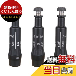 �y���������z�s�� PING G425 MAX G425 LST G425 SFT G410 PLUS G410 SFT �h���C�o�[ �E�b�h FW�p�V���t�g�X���[�u 335tip (G410 �Ή�)