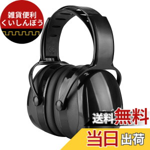 �y���������z[ProCase] ��l�p �h���C���[�}�t�A�Չ� �����\�ȃw�b�h�o���h�t�� ���J�o�[ ������ ���o�ی�w�b�h�t�H���A�m�C�Y�������FSNR 36dB (NRR 29dB) -�u���b�N