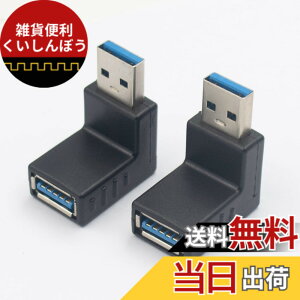 �y���������z�yPoyiccot�zUSB3.0�A�_�v�^ �����ϊ� (�����/������F1���2�Z�b�g) �m�[�}�� type L ���^�p�x�ϊ�/�ύX USB�R�l�N�^ (�����/�����)