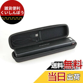【送料無料】富士通 スキャナー ScanSnap FI-IX100A専用収納ケース--Hermitshell