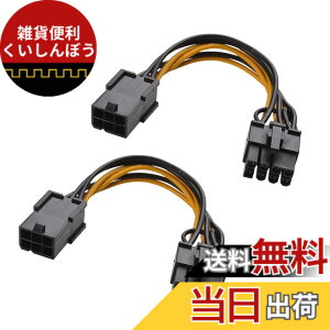 �y���������zCable Matters 2�{�Z�b�g 6�s��PCIe��8�s�� PCIe �ϊ��d���P�[�u�� - 10cm�A�r�f�I�J�[�h�Ή�