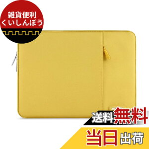 �y���������zMOSISO ���b�v�g�b�v �X���[�u�o�b�O�A�Ή��@�� Laptop 13.3�C���`�A�|���G�X�e�� ���� �ی� �c�^�P�[�X �|�P�b�g�t��(���F)