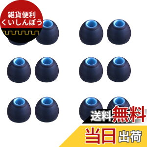 �y���������zA-Focus �C���[�s�[�X JBLT110BT,ARKARTECH T6 �����a�_�C��3.8mm�|4.0mm�C���z���ɑΉ� �n�C�u���b�h�C���[�s�[�X �V���R���� �������� �ϋv�� 12��6�y�A Black�]Blue S�T�C�Y