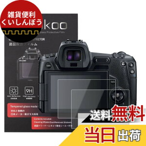 �y���������zkinokoo �t���ی�t�B���� CANON EOS R��p �d�x9H �����ߗ� �ώw�� �C�A���� �����K���X ����0.25mm 2���Z�b�g �N���X�t��(EOSR��p)