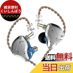 �y���������zYinyoo ���� �C���z�� �L�� �C�����j KZ ZS10 PRO �C�A�t�H�� 2pin���E�� 4BA+1DD �n�C�u���b�h ���P�[�u���\ �C�����j�^ �C���t�H�� �J�i���^ �L�� 3.5mm�v���O (��E�}�C�N�Ȃ�)