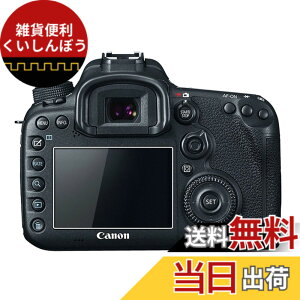 �y���������zkinokoo �t���ی�t�B���� CANON 7D Mark2 /6D Mark2��p �d�x9H �����ߗ� �ώw�� �C�A���� �����K���X ����0.25mm 2���Z�b�g �N���X�t��(7D2/6D2��p)