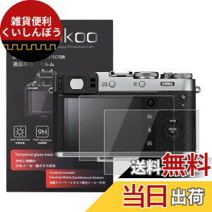 �y���������zkinokoo �t���ی�t�B���� �x�m �f�W�^���J���� X100F/X100T ��p �d�x9H �����ߗ� �ώw�� �C�A���� �����K���X ����0.3mm 2���Z�b�g �W���N���X�t��(X100F/X100T��p)