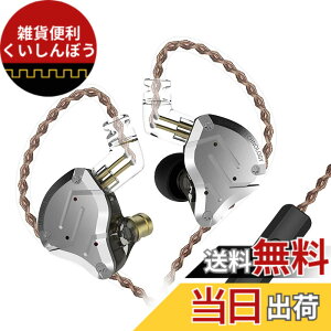 �y���������zYinyoo �C���z�� �L�� KZ ZS10 PRO �C���t�H�� �C���C���[ ���j�^�[ ���� 4BA+1DD ���|�� �J�i���^ �C�����j �n�C�u���b�h �p�\�R���p Wired Earphones 2pin ���P�[�u���Ή� (��D�E�}�C�N�t��
