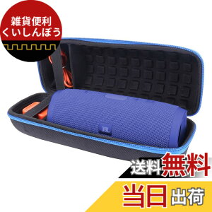 �y���������zJBL Charge5/Charge4 Bluetooth�X�s�[�J�[ ��p�ی���[�P�[�X���S�Ή� -Aenllosi (�u���[)