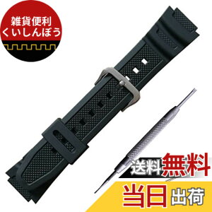 �y���������z���o�[ �E�H�b�` �o���h PU �X�g���b�v �r���v�x���g �R���p�`�u�� For Casio AQ-S810W SGW-300H MRW-200H AE-1000W W-S200H W-735H AEQ-110W �ɓK������ (�u���b�N(�����))