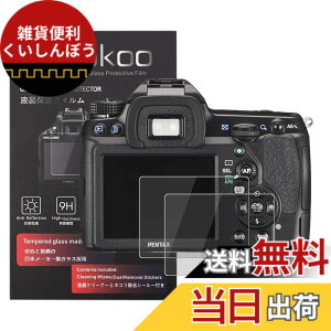 �y���������zkinokoo �t���ی�t�B���� Pentax �f�W�^���J���� �y���^�b�N�X Pentax K-5 II/K-5IIs��p �d�x9H �����ߗ� �ώw�� �C�A���� �����K���X ����0.3mm 2���Z�b�g �W���N���X�t��(K-5 II/K-5IIs��p)