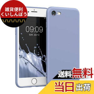 �y���������zkwmobile �X�}�z�P�[�X Apple iPhone SE3 / iPhone SE2 / iPhone SE (2022) / iPhone SE (2020) / iPhone 8 / iPhone 7�Ή� �P�[�X - �X�}�[�g�t�H�� �o�b�N�J�o�[ TPU �ϏՌ� ���x���_�[ �O���[ �}�b�g