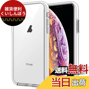 �y���������zJETech iPhonexs/iPhonex �P�[�X (5.8�C���`��piPhone X/Xs) ���΂݂Ȃ� �Ռ��z�� �o���p�[�J�o�[ �����h�~ �N���A�o�b�N (�N���A)