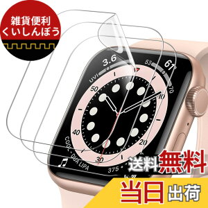 �y���������zJETech Apple Watch SE 3/2/1 (2025/2022/2020) / Series 6 5 4 40mm�p �t���ی�t�C���� �����ߗ� HD��� 40mm 3������
