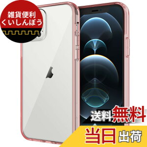 �y���������zJETech iPhone12 / iPhone12 Pro �P�[�X (6.1�C���`��p) ���΂݂Ȃ� �Ռ��z�� �o���p�[�J�o�[ �����h�~ �N���A�o�b�N (���[�Y�S�[���h)