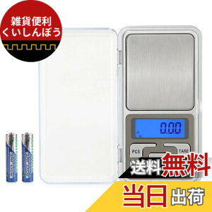 �y���������zYFFSFDC �|�P�b�g�f�W�^���X�P�[�� 0.01g-500g ���� �g�у^�C�v�͂��� �Ɩ��p �v���p �f�W�^���v�� �d�q�V�� �͂��� �� �������v�ʓV�� �p��{�^�� ���{��戵�������t �d�r�t��