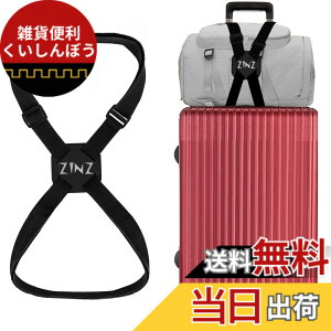 �y���������zZINZ ���s�֗��O�b�Y �o�b�O�Ƃ߂�x���g �֗��O�b�Y ���p �����\ �y�� �ו��p�e�͌Œ�x���g ���藎���h�~ �u���b�N