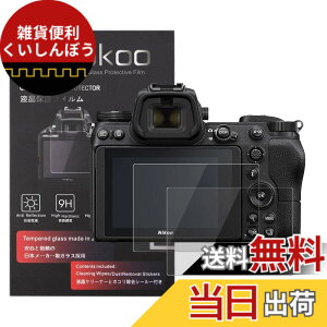 �y���������zkinokoo �t���ی�t�B���� �j�R�� Nikon ZF/Z7/Z6/Z6 II/Z6 III/Z5��p �d�x9H �����ߗ� �ώw�� �C�A���� �����K���X ����0.25mm 2���Z�b�g �W���N���X�t��(ZF/Z7/Z6/Z6 II/Z6 III/Z5��p)