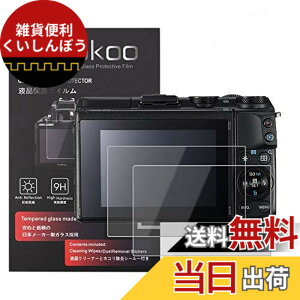 �y���������zkinokoo �t���ی�t�B���� EOS M3/EOS M10/KISS X7/G1X Mark2��p �d�x9H �����ߗ� �ώw�� �C�A���� �����K���X ����0.25mm 2���Z�b�g �N���X�t��(EOS M3/EOS M10/KISS X7/G1X Mark2��p)