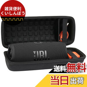 �y���������z�i�P�[�X�̂݁jJBL Charge5/Charge4 Bluetooth�X�s�[�J�[ ��p�ی���[�P�[�X���S�Ή�-Aenllosi (�u���b�N)