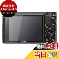 楽天市場】SONY サイバーショット DSC－RX100M2の通販