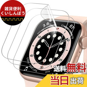 �y���������zJETech Apple Watch SE 3/2/1 (2025/2022/2020) / Series 6 5 4 44mm�p �t���ی�t�C���� �����ߗ� HD��� 44 mm 3������
