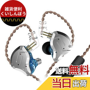 �y���������zYinyoo ���� �C���z�� �C���C���[ KZ ZS10 PRO �C�A�t�H�� Wired earphones 4BA+1DD �J�i���^ �C���z�� �L�� �C�����j�^ 2pin ���P�[�u���\ �C���z�� �L�� �C�����j�^ 3.5mm�v���O ���j�^�[ �p