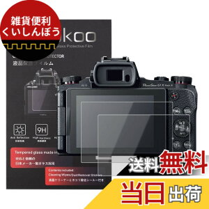 �y���������zkinokoo �t���ی�t�B���� CANON EOS M6/EOS M50/KISS M/EOS M100/G1X Mark3��p �d�x9H �����ߗ� �ώw�� �C�A���� �����K���X ����0.25mm 2���Z�b�g �W���N���X�t��(EOS M6/EOS M50/KISS M/EOS M100/G1X Mark3