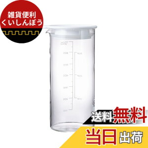�y���������zHARIO(�n���I) �r�l�K�[�Y �s�N���X�|�b�g 700ml �Е� �ۑ��e�� �z���C�g ���{�� VPP-700-W