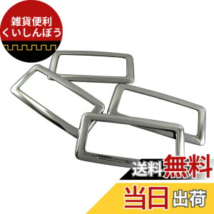 �y���������zBRIGHTZ LX570 201 202 �����ʃX�e�����X���b�L�G�A�R�������O 4PC �y INT-ETC-219 �z URJ201L URJ201R URJ202R URJ201 URJ202 J201 J202 200 LX 570 33603