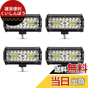�y���������zSafego ���[�N���C�g 120W LED ��Ɠ� ���[�N���C�g ���p30�x�^�C�v 40�ALED 7�C���` �ԊO�� �_�Ƌ@�B 12V 24V���p �ėp �h���E�h�o�E�ϐk�E������ �z���C�g 6000K 9600LM 4��