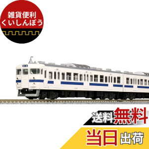 �y���������zKATO N�Q�[�W 415�n ��֐� �E �V�F 4�������Z�b�g 10-1536 �S���͌^ �d��